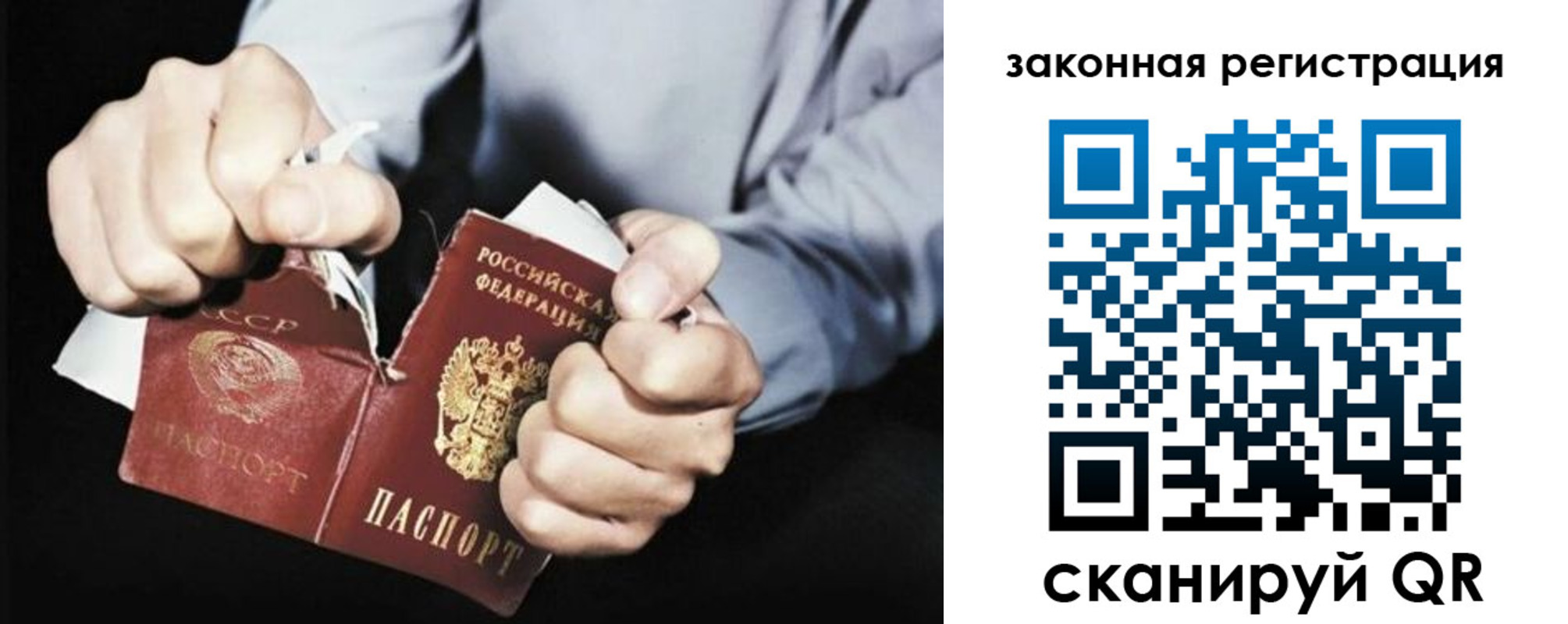 временная регистрация надежно в Алтае